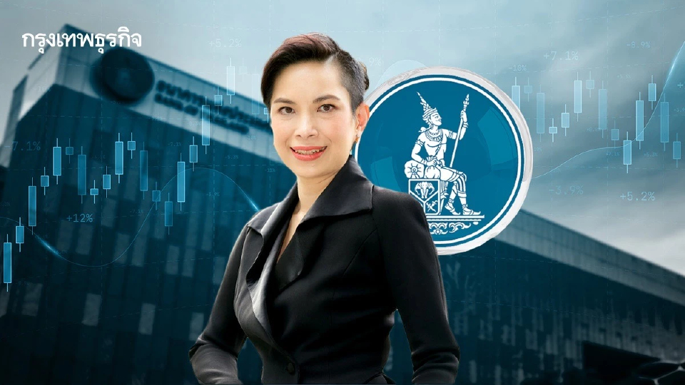 ธปท.ชี้ การเมืองป่วนระยะสั้น แต่เชื่อเศรษฐกิจไทยยังเดินต่อได้