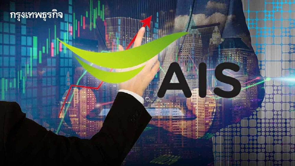 บิ๊กล็อต ADVANC-F 35 ล้านหุ้น ราคาเฉลี่ย 300 บาท/หุ้น สูงกว่ากระดาน มูลค่ากว่า 1 หมื่นล้าน