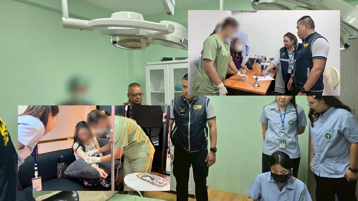 บุกคลินิกดังไร้แพทย์ อันตรายศัลยกรรมทำสวย ฉีดเพิ่มขนาดเจ้าโลก