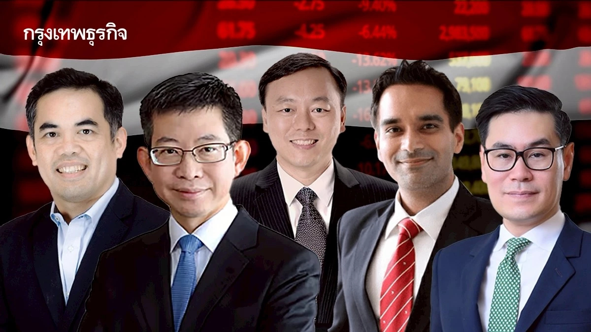 เตือน ‘กนง.‘ เร่ง ’ลดดอกเบี้ย‘ หวั่นนโยบายการเงิน ทุบซ้ำศก.ทรุด