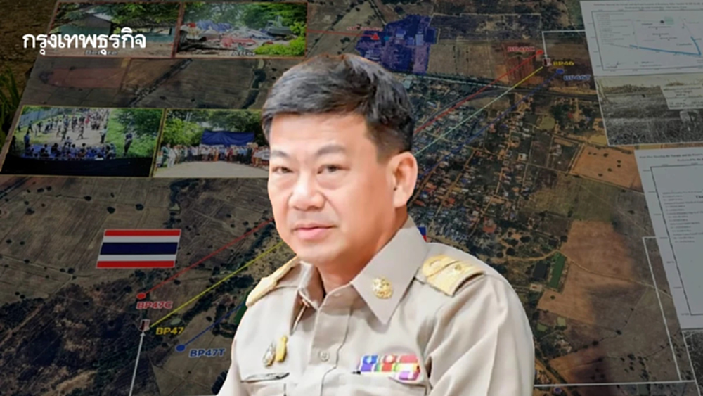 ผู้ว่าฯสระแก้ว ขอโทษแล้ว ปมที่ดินบ้านหนองจาน พร้อมออกโฉนดให้ผู้มีสิทธิ