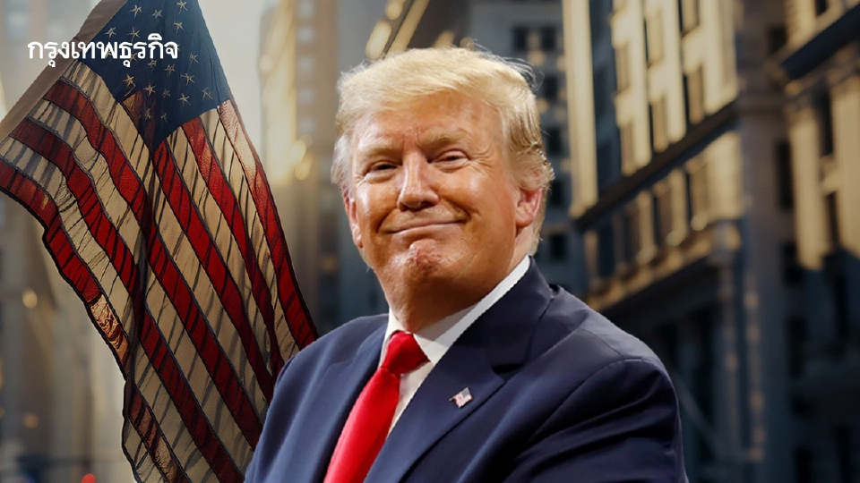 'ภาษีทรัมป์' ไม่ได้มีแต่เรื่องแย่! รายได้นี้อาจช่วยสหรัฐ 'ลดขาดดุล' ได้สูงถึง 130 ล้านล้านบาท