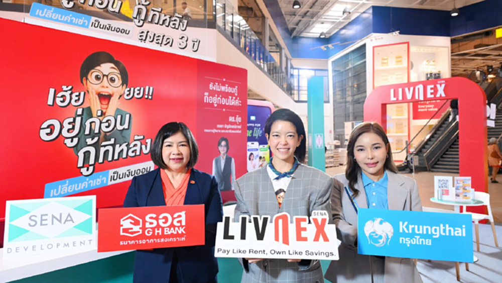 เสนา ส่งแคมเปญ 'เฮ้ยยย!! อยู่ก่อน กู้ทีหลัง' หนุนคนไทยมีบ้านง่ายขึ้น