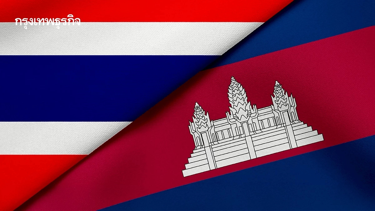 สรุปให้ครบ 3 มาตรการภาษีใหม่ อุ้ม 7 จังหวัดชายแดนไทย-กัมพูชา