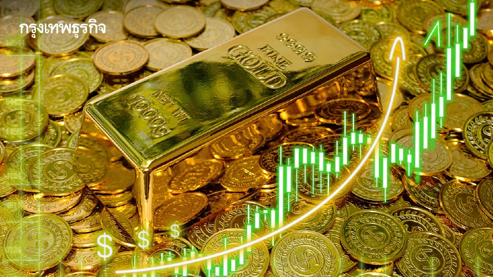 ราคาทองวันนี้ 29 ส.ค. 68 ทองแท่ง ทองรูปพรรณ เปิดตลาดขึ้น 100 บาท