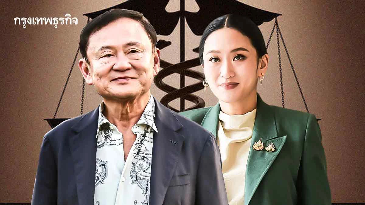 แม้รอดคดี... ก็หนีไม่รอด