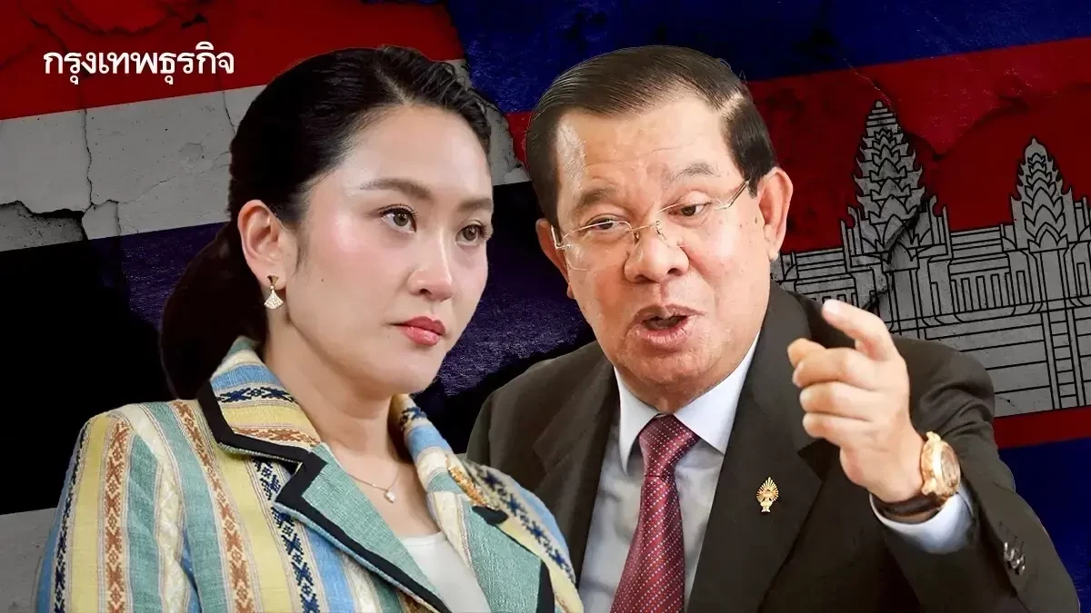 ‘แพทองธาร’ ลงชั้นใต้ดิน หลบสื่อฯ ออกจากสภาฯ หลัง ศาลรธน. นัดชี้ชะตา 29ส.ค.นี้