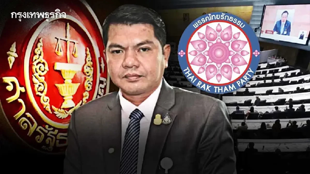 รวยหนี้! ฉากชีวิต 'พีระวิทย์' จากอดีตแกนนำพรรคเล็ก สู่ผู้ต้องหา