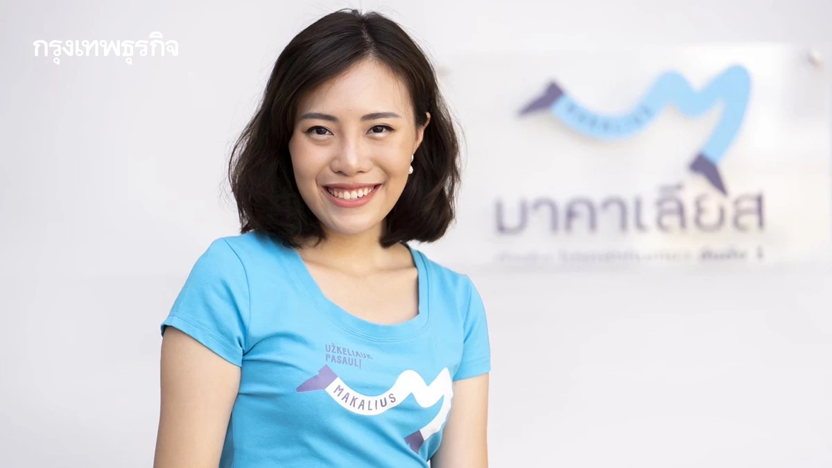 ‘มาคาเลียส’ ชี้เทรนด์นักท่องเที่ยวไทยยุคใหม่  เที่ยวสั้นแต่บ่อย-ดีลคุ้มค่า-ไม่เน้นหรู!