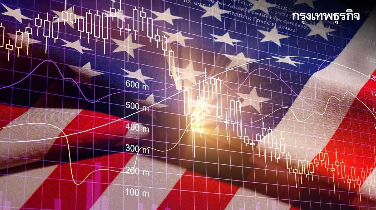 เตือนหุ้นสหรัฐเสี่ยง 'ปรับฐาน' ส่อร่วงหนัก 15% หลังเศรษฐกิจชะลอตัว