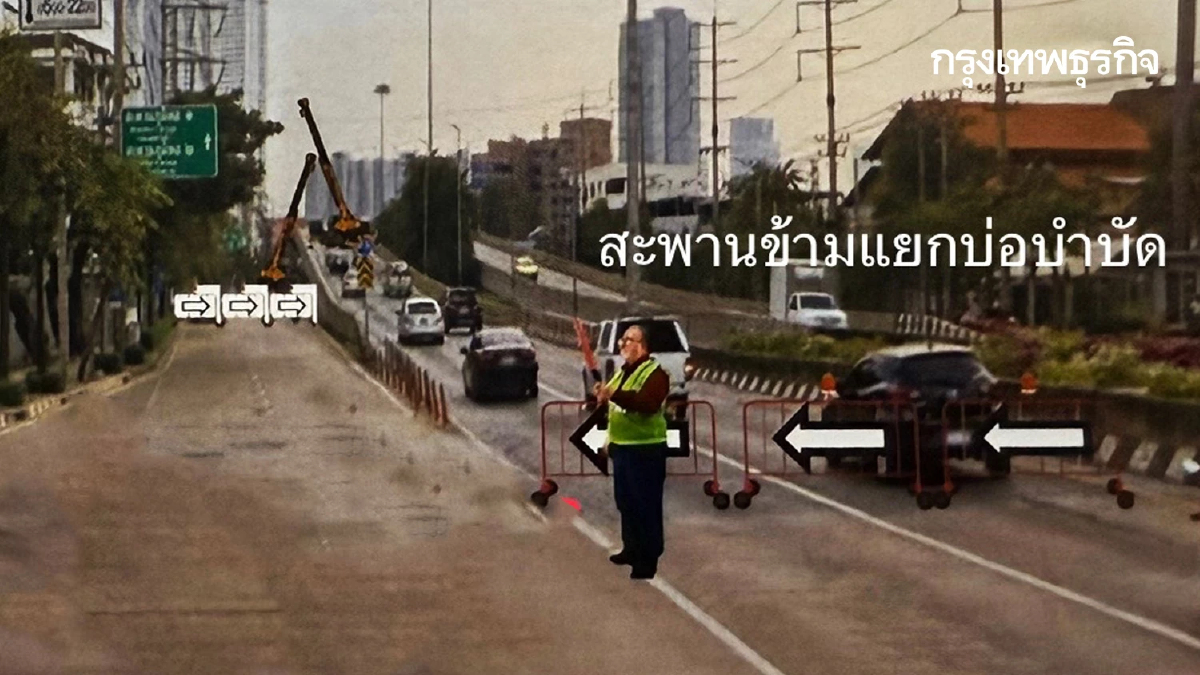 กระทบใครบ้าง ปิดถนนพระราม 3 ตรงวันหยุด เวลา 30 นาที เลี่ยงเส้นทาง