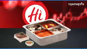 'ไหตี่เลา' กำไรร่วง 14% รับจีนยุคประหยัดลดหม้อไฟหรู สงครามราคาเดือด