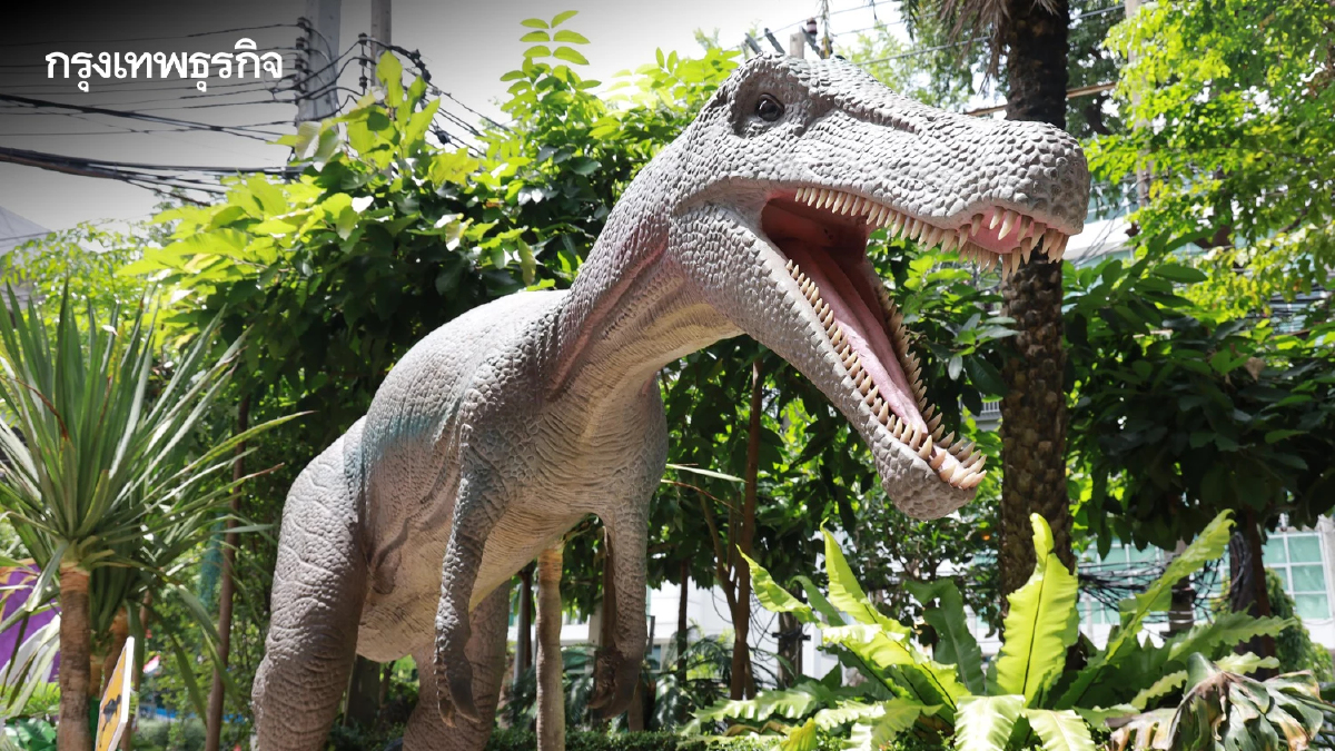 ครั้งแรกในไทย เปิดประสบการณ์ฟื้นคืนชีพ 13 ไดโนเสาร์สายพันธุ์ไทย