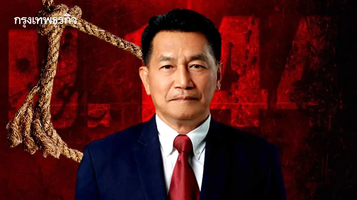 ละเอียด! ผ่า 3 ปมชนวนศาล รธน.มติ 6:3 สั่ง ‘พิเชษฐ์’ พ้น สส.เซ่นโยกงบ