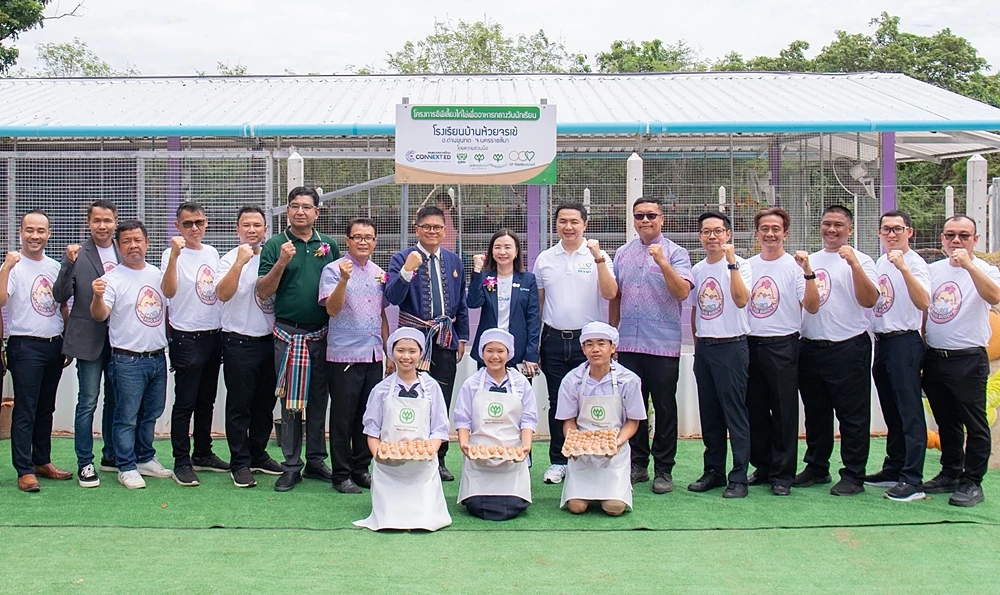 มูลนิธิซีพี - คอนเน็กซ์ อีดี CPF ผนึกกำลัง ส่งเสริมโภชนาการที่ดีให้นักเรียน