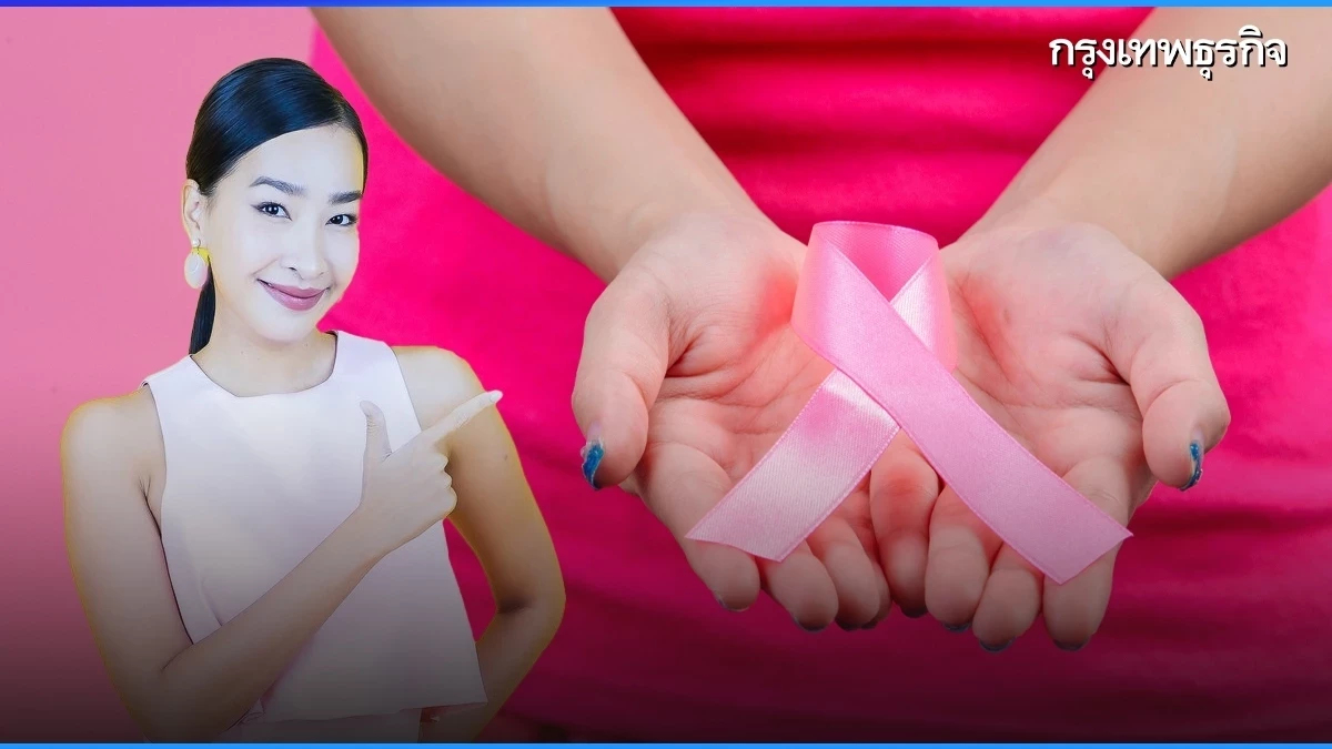 ตารางงาน หน่วยบริการคัดกรองมะเร็งสตรีเคลื่อนที่ ตลอดสิงหาคม 2568