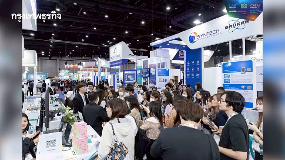 Thailand LAB INTERNATIONAL 2025 ยกระดับห้องปฏิบัติการ-นวัตกรรมทางเทคโนโลยี