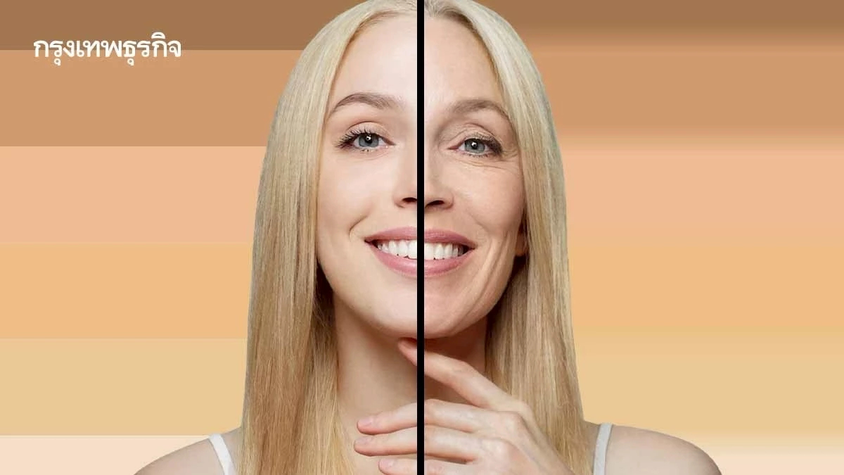 วิจัยชี้ 'คนจะแก่เร็วขึ้น' เซลล์และอวัยวะเสื่อมเร็ว ในวัย 45-55 ปี