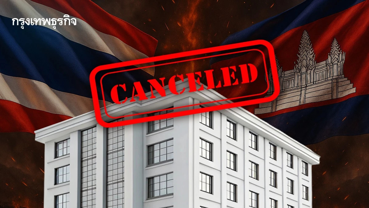 ท่องเที่ยวชายแดน'ตะวันออก’ซึม  พื้นที่ติดขอบ‘ยกเลิก-เลื่อน’100%