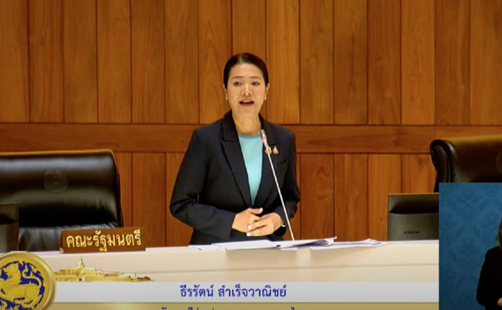 'ธีรรัตน์' รับ Cell Broacast เข้าไม่ถึงบางพื้นที่ แม่แจ่ม-ปางอุ๋ง