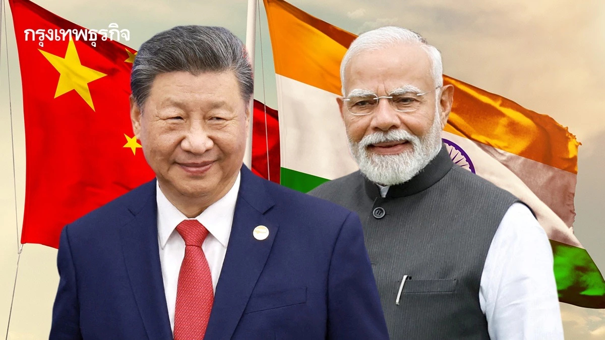 ช้างกับมังกร ระบำแทงโก้ ความสัมพันธ์ จีน - อินเดีย ต่อเนื่องแค่ไหน