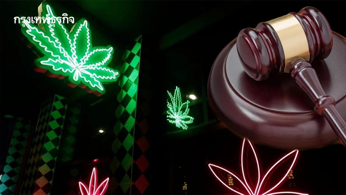 ร้านกัญชา สั่งปิดกิจการกว่า 1,000 ร้าน หลังกรมการแพทย์แผนไทย ลุยตรวจ