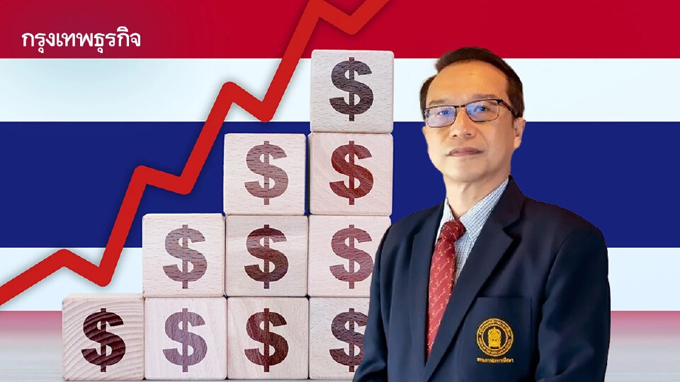 ดร.อนุสรณ์ ธรรมใจ มองเศรษฐกิจไทย จากผลกระทบภาษีทรัมป์ 19%
