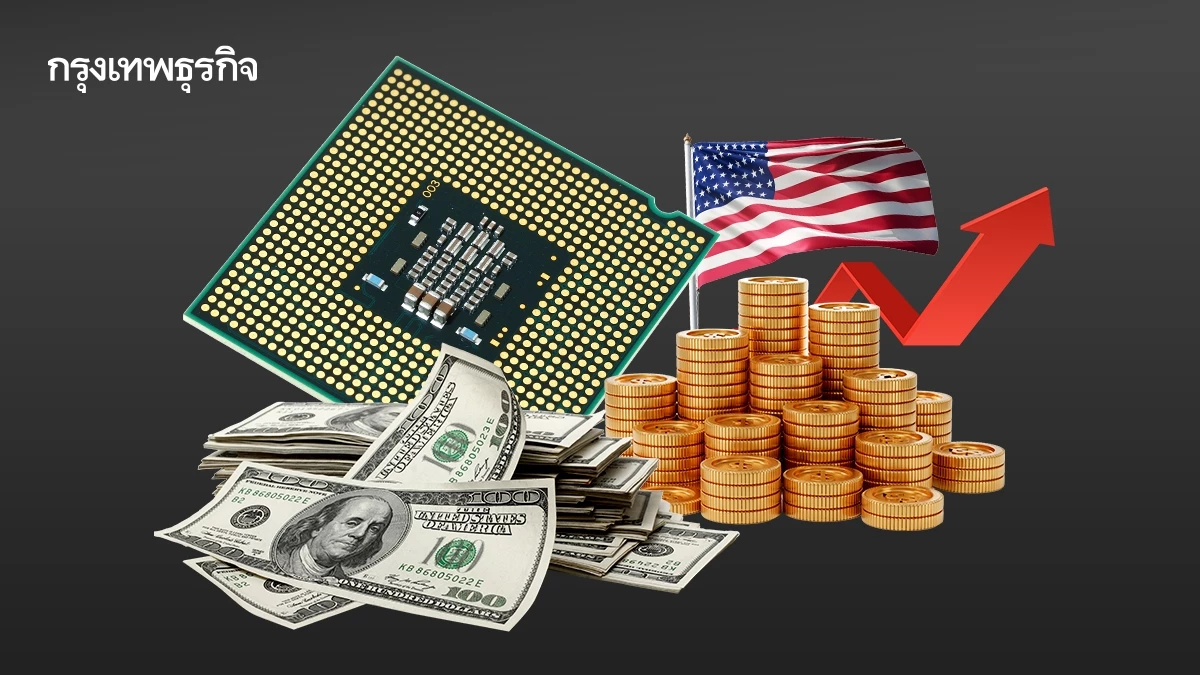 ทรัมป์ประกาศจะขึ้นภาษีเซมิคอนดักเตอร์ ชิป ในสัปดาห์หน้า
