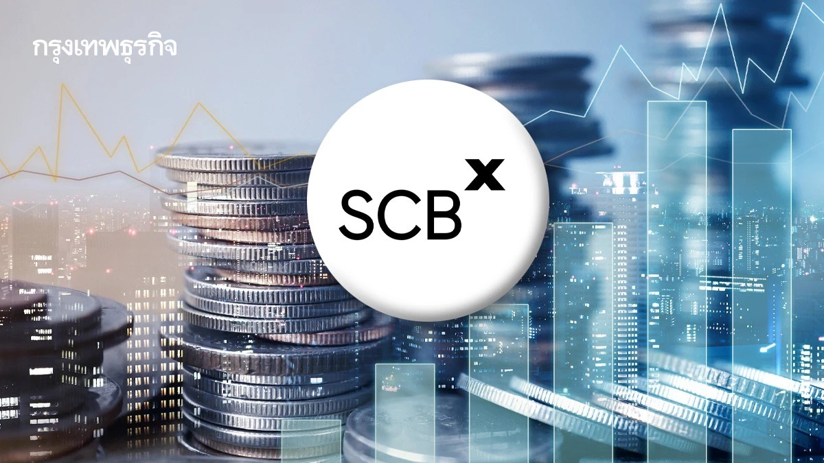 SCB เจ้าแรก ประกาศจ่ายปันผลระหว่างกาลหุ้นละ 2.00 บาท ขึ้น XD 2 ก.ย. นี้