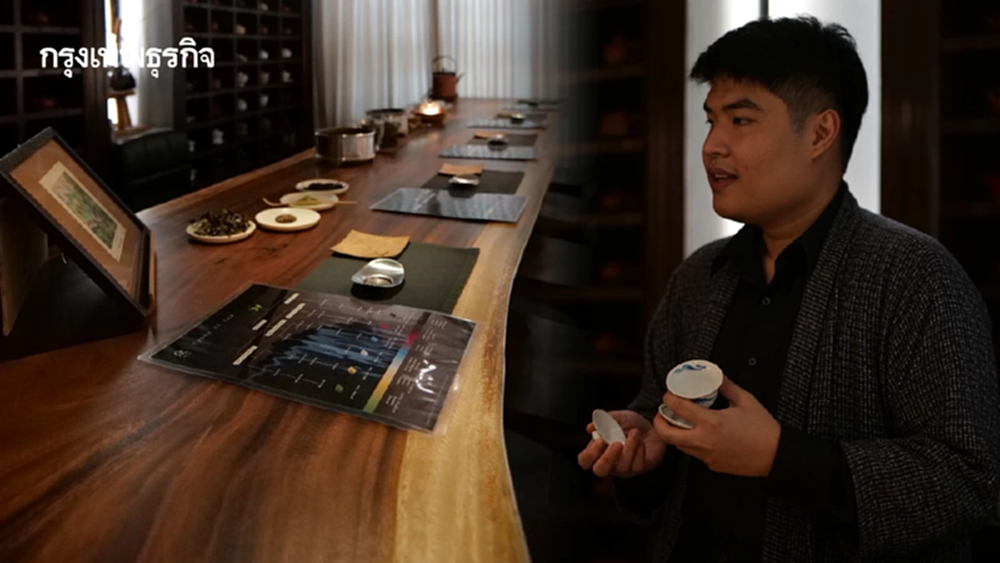 ปล่อยเวลาไปกับการดื่มชาที่บาร์ชาร้อนๆ zhong.bkk tea bar ย่านรางน้ำ