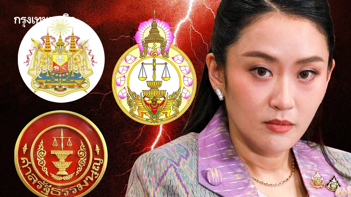 วิบากกรรม ‘แพทองธาร ชินวัตร’ ดาบหนึ่ง ถึง 'ดาบสอง' รอฟัน