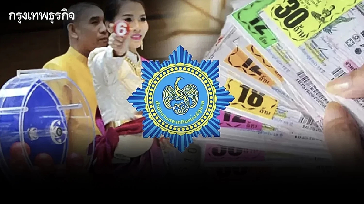 ตรวจหวยงวดนี้ 16 ส.ค.68 สถิติหวยย้อนหลัง 10 ปี หวยวันเสาร์ออกอะไร