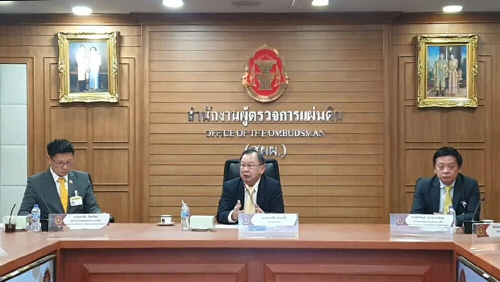 'ผู้ตรวจการแผ่นดิน' ชงสภาฯ แก้ พ.ร.บ.ปิดช่องโหว่ นอมินีต่างชาติ