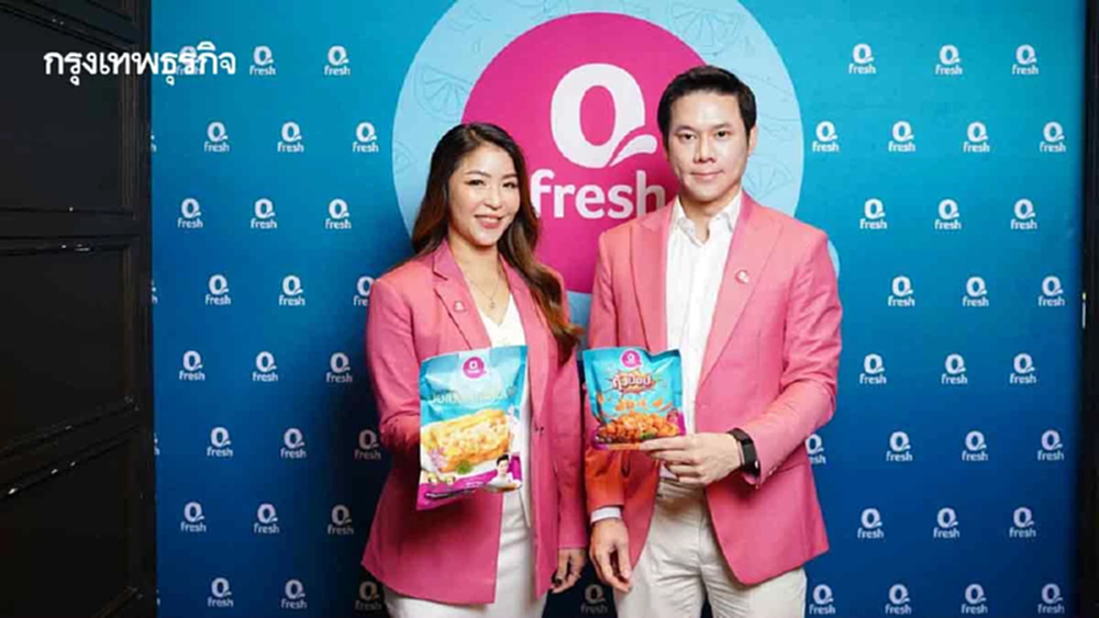 ต่อจิ๊กซอว์โลกเชื่อมไทย "ไทยยูเนี่ยน กรุ๊ป' เสริมแกร่งรายได้แตะ 5,000 ล้าน