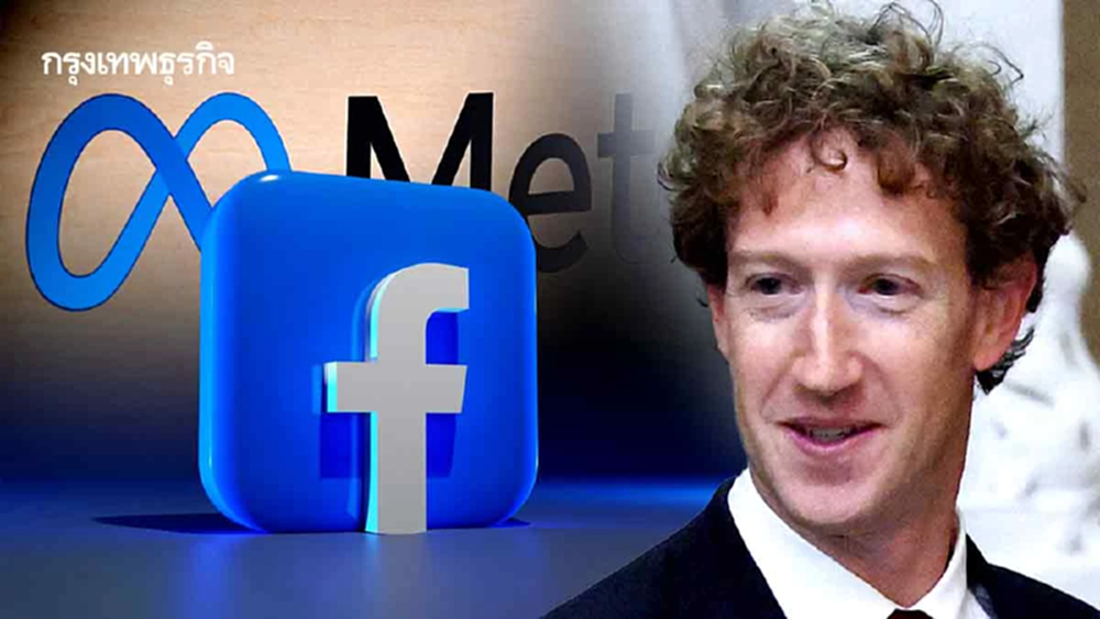 Meta แก้ด่วนนโยบาย AI  ถูกสภาคองเกรสสอบปม 'แชทบอทจีบเด็ก'
