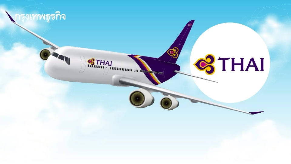 โบรกเผย THAI ไตรมาส 3/68 เข้าสู่โลซีซั่น คาดรายได้ทรงตัว