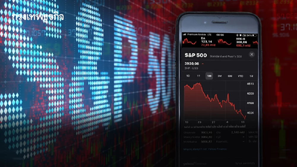 ดัชนี NASDAQ  ร่วง S&P 500 ติดลบ  Nvidia ดึงหุ้นกลุ่มเทคโนโลยีร่วง 