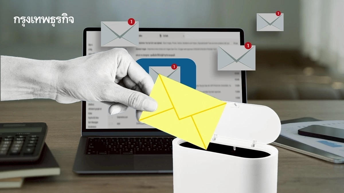 ‘ลบอีเมล’ วิธีประหยัดน้ำที่อังกฤษแนะนำ แถมช่วยลดปล่อย ‘ก๊าซคาร์บอน’