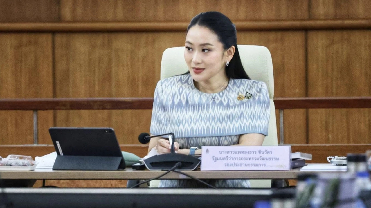 ‘แพทองธาร’ ยิ้มแย้ม เข้ากระทรวงฯ ปฏิบัติภารกิจ ก่อนดีเดย์ ศาลรธน. ชี้ชะตา29ส.ค.