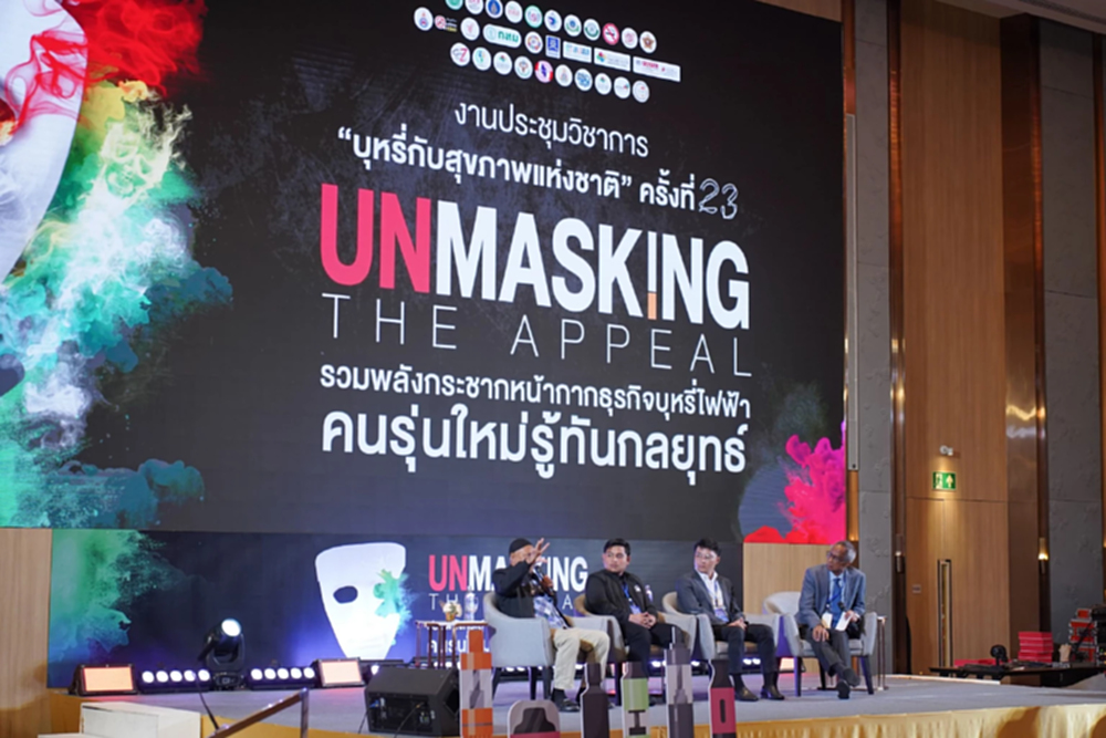 ภัยบุหรี่ สร้างความสูญเสีย 2 ทาง มูลค่าทางเศรษฐกิจ 9.6 หมื่นล้าน