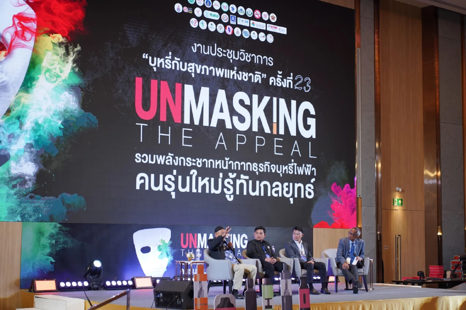 ภัยบุหรี่ สร้างความสูญเสีย 2 ทาง มูลค่าทางเศรษฐกิจ 9.6 หมื่นล้าน