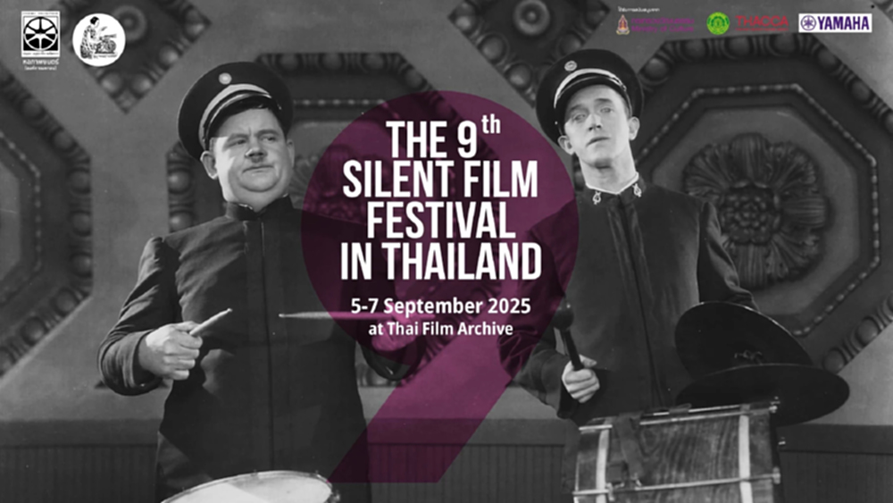 ชมฟรี! เทศกาลภาพยนตร์เงียบ ประเทศไทย ครั้งที่ 9 วันที่ 5-7 ก.ย. นี้