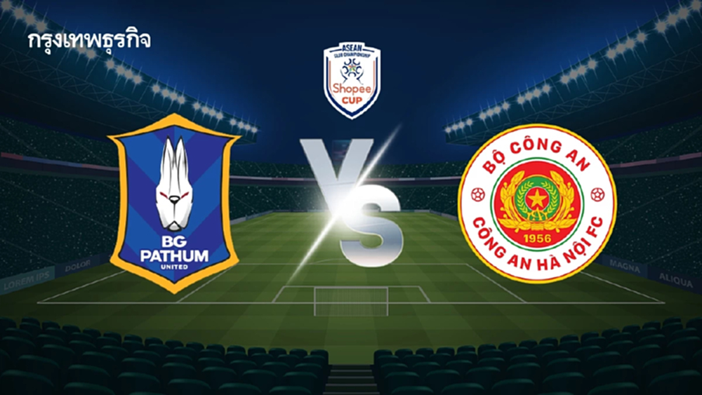 บอลอาเซียน 'บีจี ปทุม พบ คอง อัน ฮา นอย เอฟซี' ดูบอลสด Shopee Cup นัดแรก