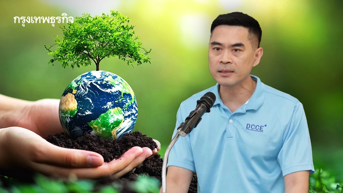 กรมลดโลกร้อน ครบรอบ 2 ปี โชว์ผลงาน–ชี้ทิศทาง Collective Climate Action