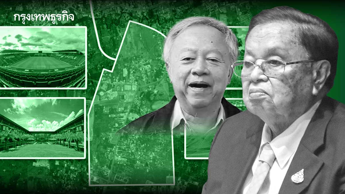 ลับ 55 ปี ‘เจียรพันธุ์-ชิดชอบ’ ตระกูลดัง ถือครอง ‘เขากระโดง’