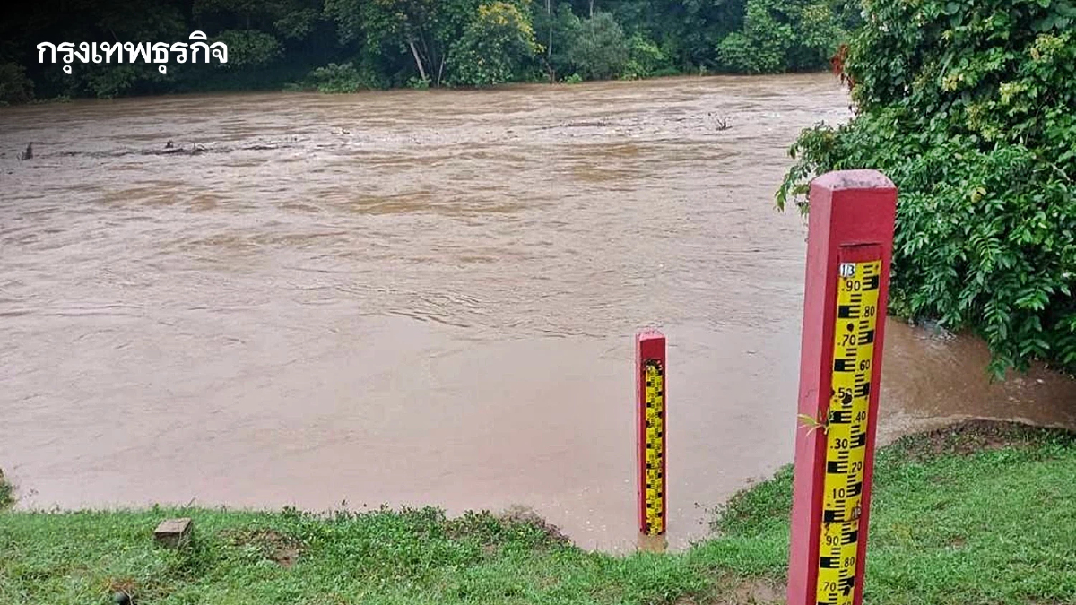 น้ำทะลักท่วม ประกาศปิดแหล่งท่องเที่ยว อุทยานแห่งชาติแม่ยม จ.แพร่