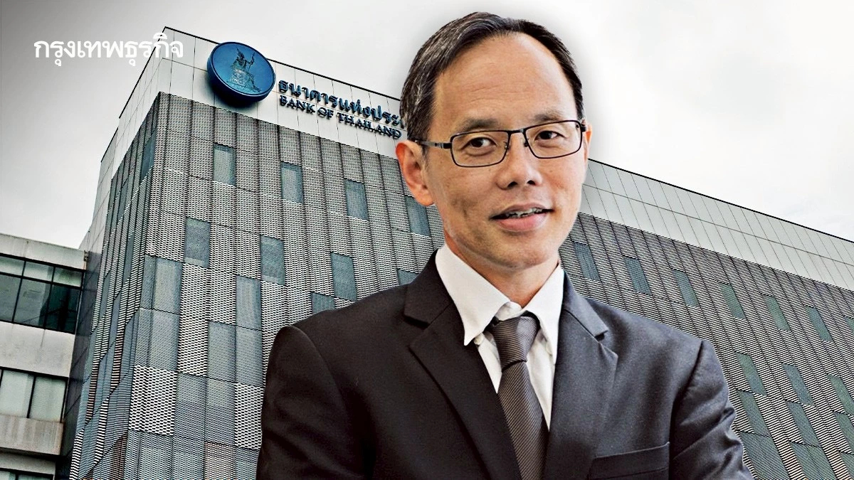 บอร์ดแบงก์ชาติ ตั้ง ‘เชาว์ เก่งชน‘ นั่ง กรรมการผู้ทรงคุณวุฒิใน กนง.
