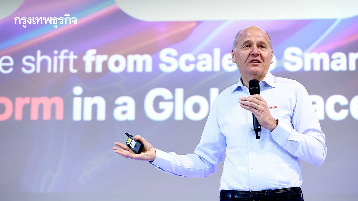 'ทรู' ขับเคลื่อนประเทศไทยด้วยพลังข้อมูล พร้อมเดินหน้าแนวคิด Data for Good