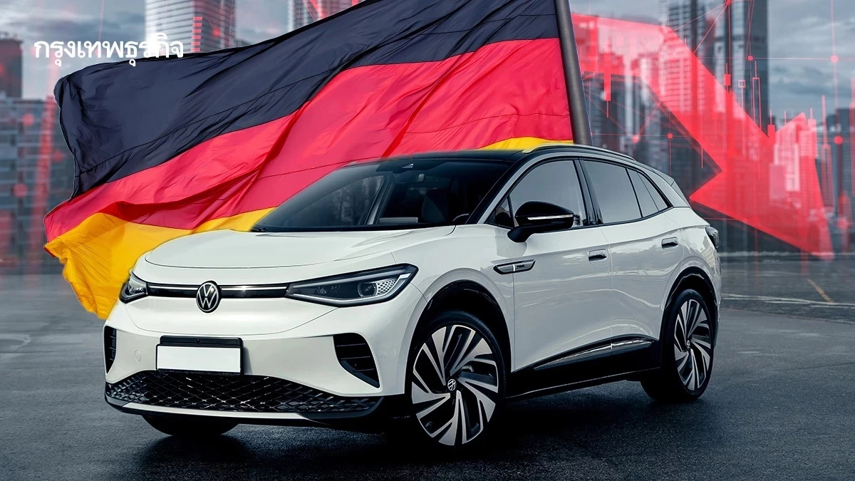 ยานยนต์เยอรมนีวิกฤติหนัก ปลดคนครึ่งแสน 'กำไรหด-ผลิตล้น-เศรษฐกิจถดถอย'