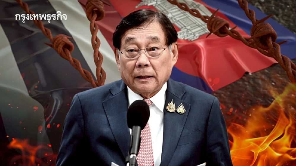 ‘คลัง’ จัดแพ็กเกจรวมมาตรการเยียวยาชายแดนไทย-กัมพูชา